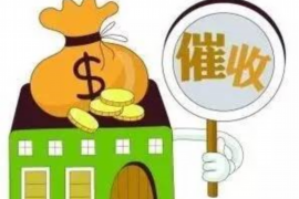 黑河讨债公司成功追回拖欠八年欠款50万成功案例